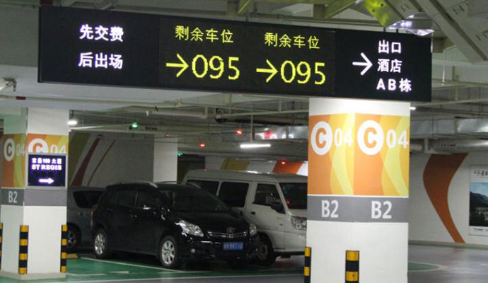 視頻車位引導系統