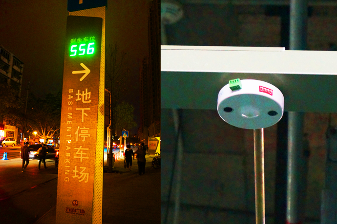 停車場超聲波系統(tǒng)