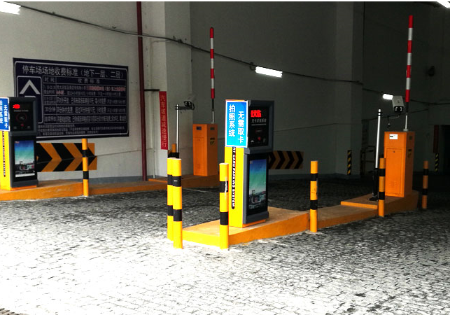 停車場(chǎng)免取卡管理系統(tǒng)