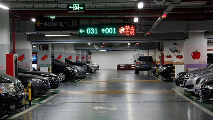 智慧停車場(chǎng)