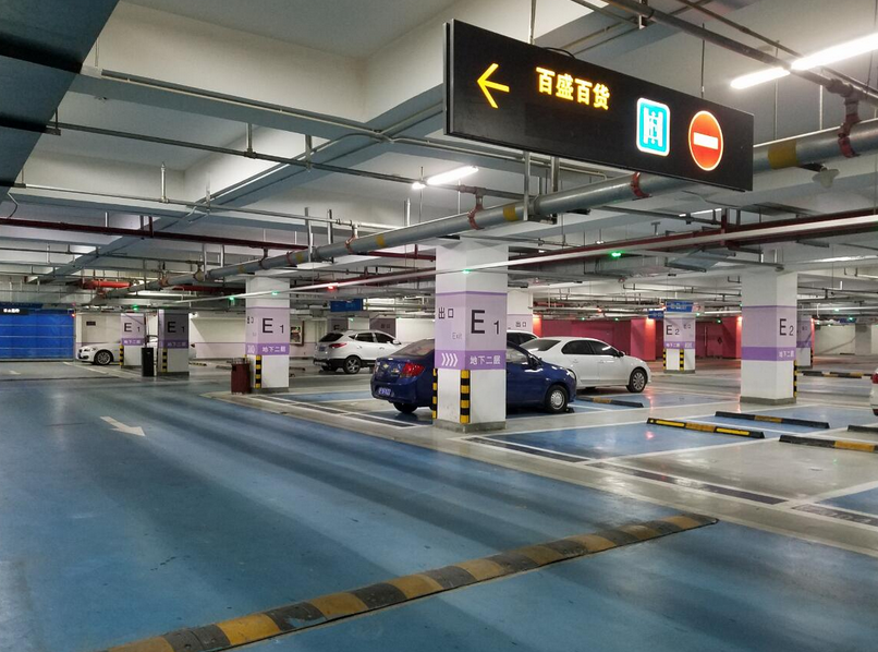 智能停車場系統(tǒng)