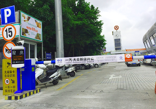 車牌識別系統(tǒng)
