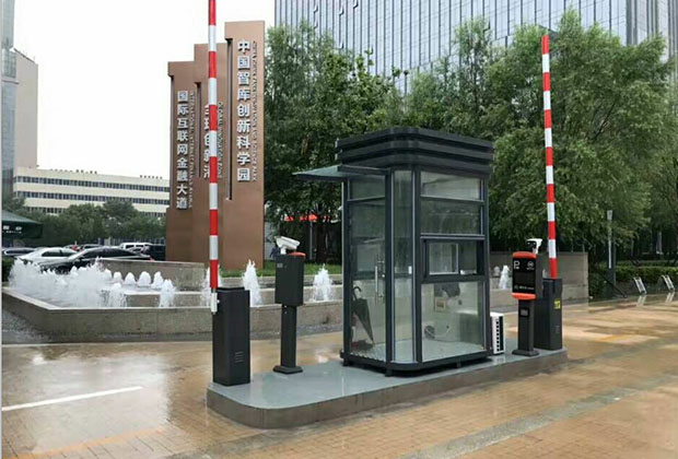 停車場收費(fèi)系統(tǒng)