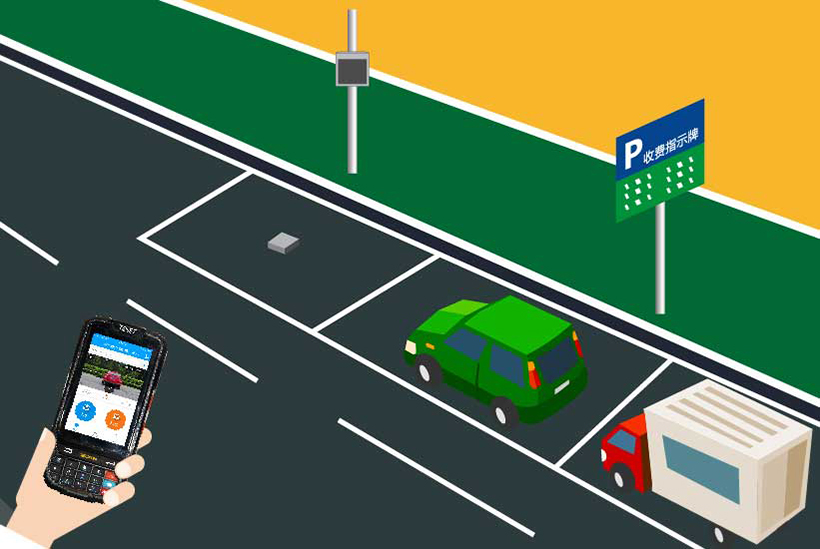 路邊停車管理系統