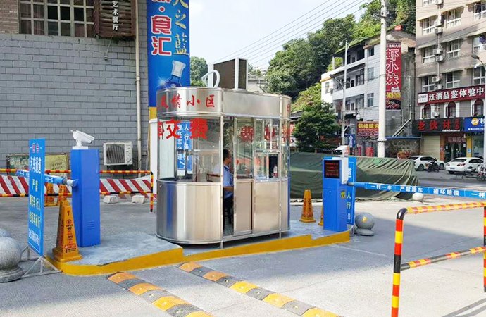 小區(qū)停車場(chǎng)系統(tǒng)