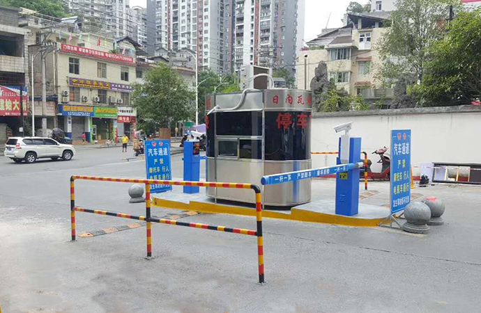 小區(qū)停車場(chǎng)系統(tǒng)
