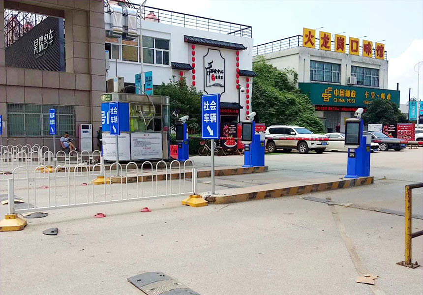 車牌識別