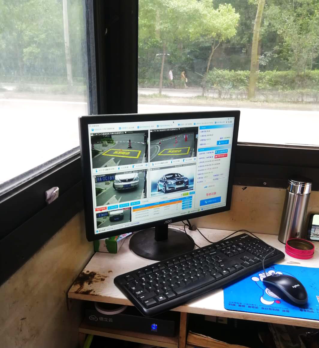 海棠佳苑停車項目操作界面
