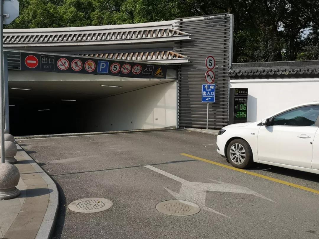 云間新天地停車場(chǎng)