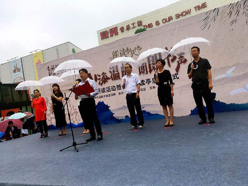 朗讀亭開展活動(dòng)現(xiàn)場(chǎng)1