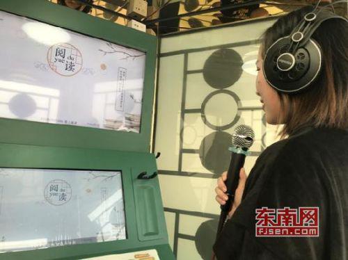 朗讀亭問(wèn)題