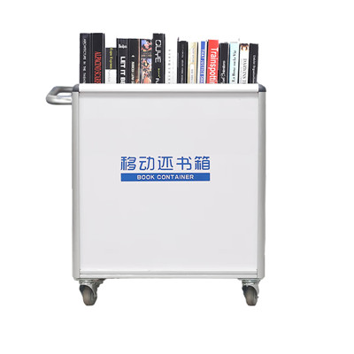 RFID智慧圖書館解決方案 RFID智慧圖書館解決方案